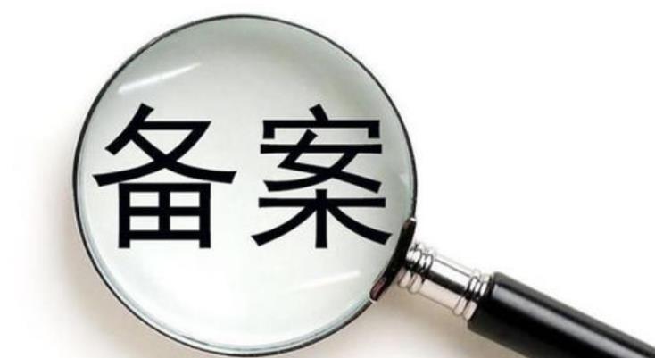 洛阳市网站备案域名后缀大全 网站域名备案后缀查询 岛内营销dnnic.cn